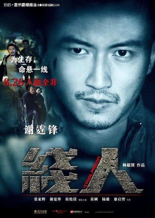 办理台湾大华科技大学学位证